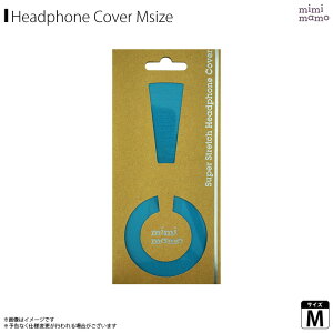 wbhzJo[ C[pbh MHC-001-BLy0039z mimimamo ~~} X[p[Xgb`wbhzJo[ MTCY ₳ RۖhLH JԂgp ɔ u[tBteBXNGA