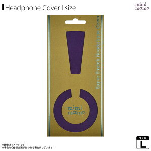 wbhzJo[ C[pbh MHC-002-PLy0107z mimimamo ~~} X[p[Xgb`wbhzJo[ LTCY ₳ RۖhLH JԂgp ɔ p[vtBteBXNG