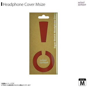 wbhzJo[ C[pbh MHC-001-RDy0114z mimimamo ~~} X[p[Xgb`wbhzJo[ MTCY ₳ RۖhLH JԂgp ɔ bhtBteBXNGA