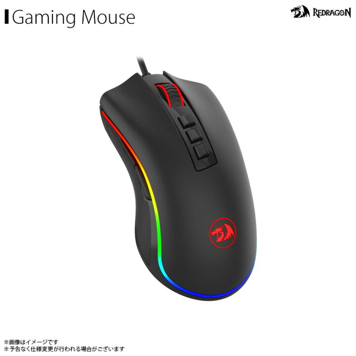 楽天市場 即納 ゲーミング マウス ゲーム Cobra M711 7664 Mシリーズ E Sports カスタマイズボタン マクロ設定 7色のブリージングライト搭載 Dpi5段階調整 ブラックfugu モバイルランド 楽天市場 即納 ゲーミング マウス ゲーム Cobra M711 7664 Mシリーズ E Sports カスタマイズボタン マクロ設定 7色のブリージングライト搭載 Dpi5段階調整 ブラックfugu モバイルランド