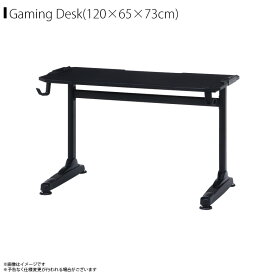 送料無料 ゲーミングデスク ゲーム パソコンデスク 38130 【1309】幅120cm 奥行65cm GAMING DESK XeNO イージー ラウンドデスク カーボン調天板 ケーブル収納 ブラック×ブラック不二貿易【メーカー直送】【代引き不可】