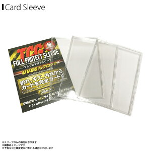 �g���J�P�[�X FPSR-3�y6845�z 1�Z�b�g3���� �X�^���_�[�h�T�C�Y 63×88mm�J�[�h�Ή� TCG�t���v���e�N�g�X���[�u �g���[�f�B���O�J�[�h �v���e�N�^�[ �n�[�h�X���[�u ���M�����[ ���O���J�b�g �� 