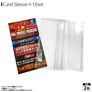  gJP[X FPPL-02y0722z1Zbg2×10Zbg pbP[WTCY 70×140×5mmpbNΉ TCGtveNgpbNP[X LTCY g[fBOJ[h pbNp veN^[ g