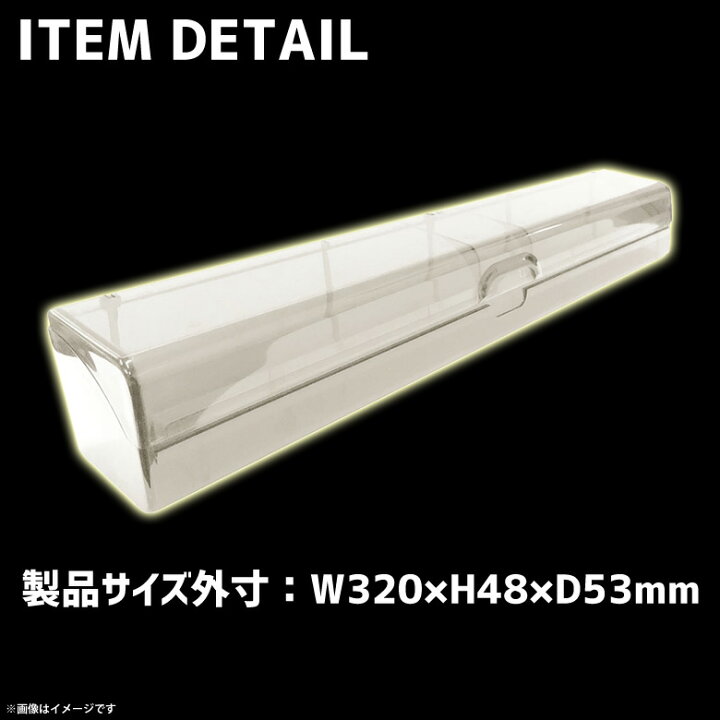 楽天市場 トレーディングカード プレイマット 収納ケース Tpm 11 7454 トレカプレイマットケース 紫外線カット 30cm幅対応 ロック機能付き クリア河島製作所 モバイルランド
