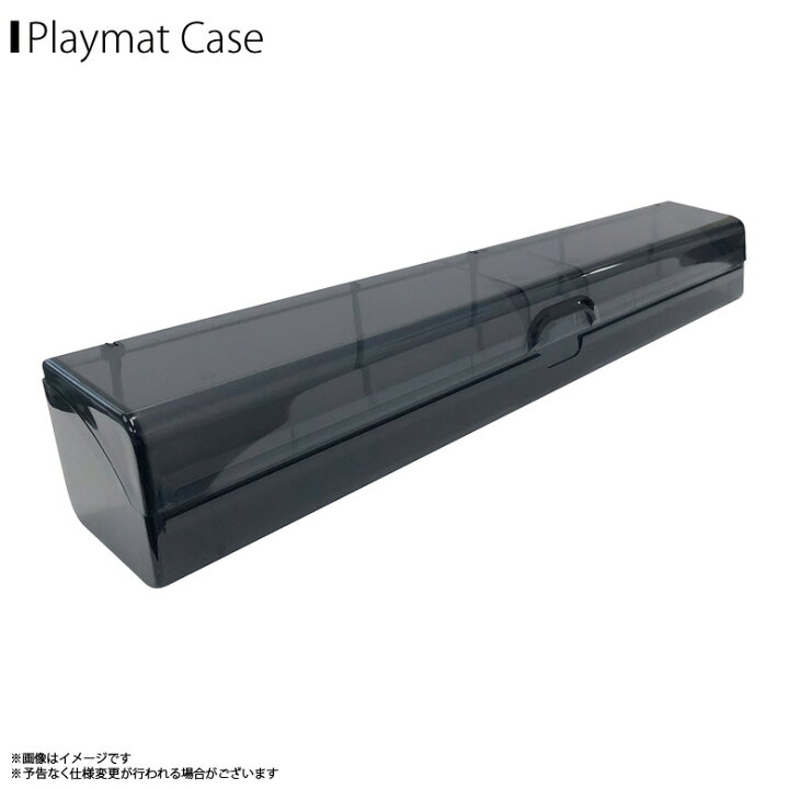 楽天市場 トレーディングカード プレイマット 収納ケース Tpm 12 7461 トレカプレイマットケース 紫外線カット 30cm幅対応 ロック機能付き ブラックスモーク河島製作所 モバイルランド