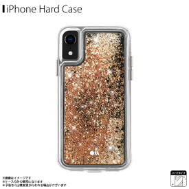 送料無料 iPhone XR ケース ハードケース CM037766 【9843】 Case-Mate Waterfall Case グリッター 2重構造 ハイブリット クリアケース キラキラ ラメ ワイヤレス充電対応 Gold ゴールドがうがうインターナショナル