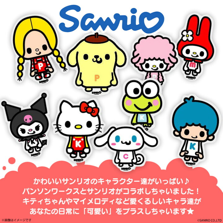 78 Off サンリオ シール 1枚 サンリオキャラクターズシールコレクション Sanrio ジミー Thewalldogs Com