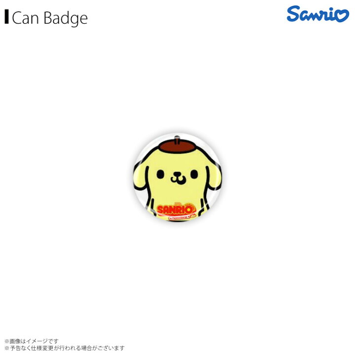 楽天市場 ポムポムプリン グッズ 缶バッジ サンリオキャラクター San 22 1717 直径約2 5cm サンリオ パンソンワークスコラボ Sanrio Characters コレクタブルカンバッジ キャラクターゼネラルステッカー モバイルランド