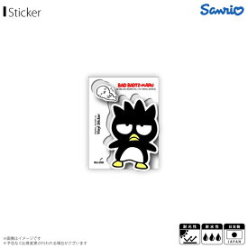 【即納】【在庫あり】 バッドばつ丸 サンリオキャラクター ステッカー シール LCS-058【2554】SANRIO CHARACTERS Vinyl Stickers 懐かしいシリーズ ビニールステッカー キャラクター 耐水 耐光ゼネラルステッカー 【在庫限り】