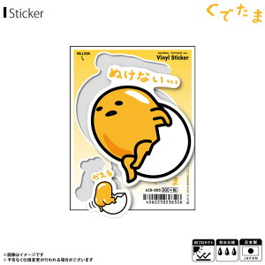 ぐでたま キャラクター 生活雑貨の人気商品 通販 価格比較 価格 Com