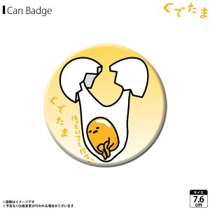 ぐでたま サンリオ キャラクターの人気商品 通販 価格比較 価格 Com