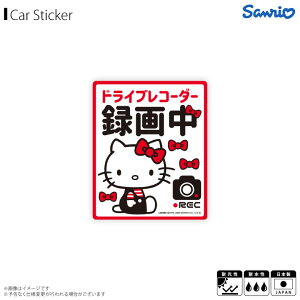 y[zy݌ɂz n[LeB ԗpXebJ[ TILN^[ XebJ[ V[ LCS-993y3046zhCuR[_[ hR SANRIO CHARACTERS LN^[ ϐ ό[lXe