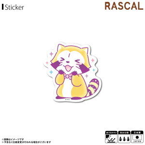 y[zy݌ɂz XJ 炢܃XJ XebJ[ V[ NN RAS-010y6321z~jXebJ[ _CJbg AjLN^[ ObY ϐ ό[lXebJ[ y