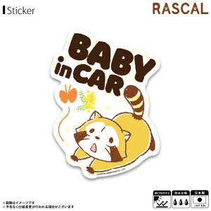 車 ステッカー キャラクター シール ラベルの人気商品 通販 価格比較 価格 Com