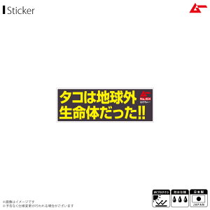 [ XebJ[ V[ XebJ[ LCS-667y2552zTEXT VINYL STICKER  ^R [ObY ϐ ό[lXebJ[