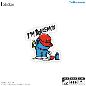 h XebJ[ V[ OtBeB A[g LCS-743y7617zI'm DORAEMON Aj LN^[ _CJbgrj[XebJ[ TIfUC[lXebJ[