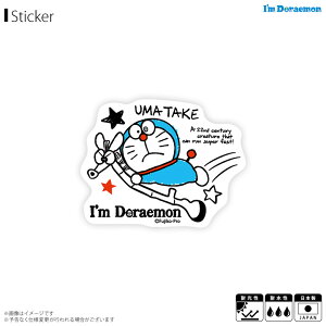 y[zh XebJ[ V[ E}^P LCS-745y7631zI'm DORAEMON Aj LN^[ _CJbgrj[XebJ[ TIfUC[lXebJ[