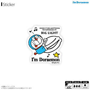 y[zh XebJ[ V[ rbOCg ǂĂ LCS-748y7662zI'm DORAEMON Aj LN^[ _CJbgrj[XebJ[ TIfUC[lXebJ[