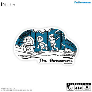【即納】ドラえもん ステッカー シール のび太の恐竜 映画 LCS-762【7808】I'm DORAEMON アニメ キャラクター ダイカットビニールステッカー サンリオデザインゼネラルステッカー