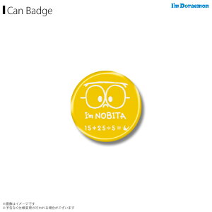 y[zy݌ɂz h ʃobW LN^[  ̂ё 38mm LCB-379y7921zI'm DORAEMON Aj TIfUC CG[[lXebJ[[ y݌Ɍz