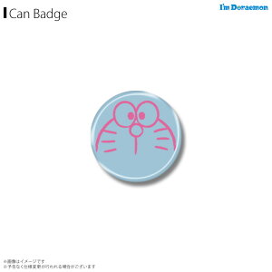 ドラえもん アニメ キャラクター その他のおもちゃの人気商品 通販 価格比較 価格 Com ドラえもん アニメ キャラクター その他のおもちゃの人気商品 通販 価格比較 価格 Com
