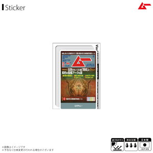 �y���[�z�y�݌ɂ���z �������[ �X�e�b�J�[ �V�[�� LCS-818�y7630�z�r�j�[���X�e�b�J�[ �G�� 460���\�� �������[�O�b�Y �ϐ� �ό��[�l�����X�e�b�J�[ �y�݌Ɍ���z