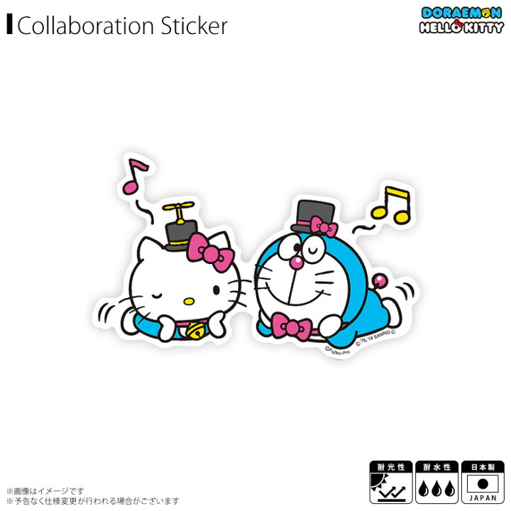 楽天市場 ドラえもん ハローキティ ステッカー シール 音符 Lcs 0 0408 Doraemon Hello Kitty アニメ キャラクター サンリオコラボ ビニールステッカー ライセンス商品ゼネラルステッカー モバイルランド