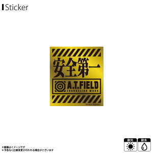 y[zy݌ɌzG@QI XebJ[ V[ A.T.FIELD ATF-002Gy0781zS S[h  STCY EVANGELION WORK ATS  ϐ ό[lXebJ[