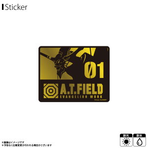 y[zy݌ɌzG@QI XebJ[ V[ A.T.FIELD ATF-016Gy0927z@ VW S[h  MTCY EVANGELION WORK ATS  ϐ ό[lXebJ[