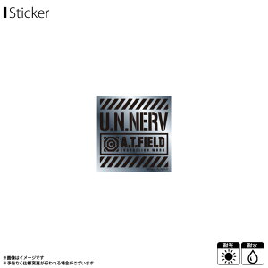 【即納】【在庫限り】エヴァンゲリオン ステッカー シール A.T.FIELD ATF-007S【1122】U.N.NERV シルバー 銀 Sサイズ EVANGELION WORK ATロゴ 鏡面 耐水 耐光ゼネラルステッカー
