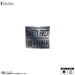 【即納】【在庫限り】エヴァンゲリオン ステッカー シール A.T.FIELD ATF-010S【1153】SAFETY FIRST シルバー 銀 Sサイズ EVANGELION WORK ATロゴ 鏡面 耐水 耐光ゼネラルステッカー