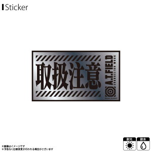 y[zy݌ɌzG@QI XebJ[ V[ A.T.FIELD ATF-020Sy1252z戵 Vo[  MTCY EVANGELION WORK ATS  ϐ ό[lXebJ[