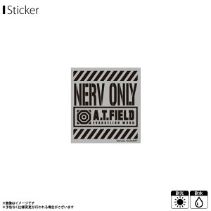 【即納】【在庫限り】エヴァンゲリオン ステッカー シール A.T.FIELD ATF-006R【1405】NERV ONLY 反射素材 Sサイズ EVANGELION WORK ATロゴ 鏡面 耐水 耐光ゼネラルステッカー
