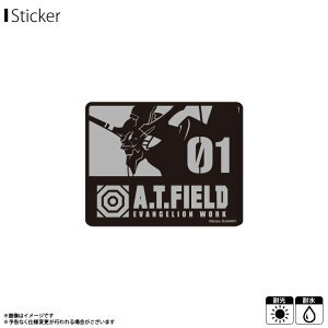 【即納】エヴァンゲリオン ステッカー シール A.T.FIELD ATF-016R【1504】初号機 碇シンジ 反射素材 Mサイズ EVANGELION WORK ATロゴ 鏡面 耐水 耐光ゼネラルステッカー