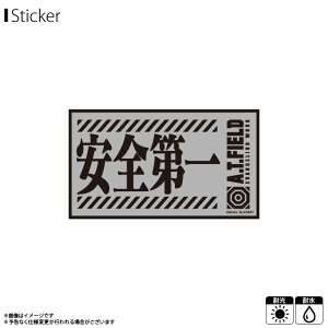 y[zy݌ɌzG@QI XebJ[ V[ A.T.FIELD ATF-019Ry1535zS ˑf MTCY EVANGELION WORK ATS  ϐ ό[lXebJ[