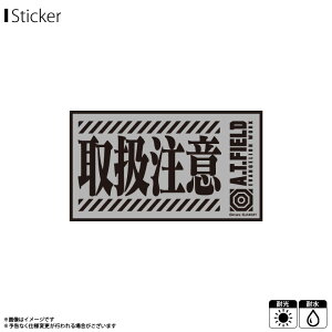 y[zy݌ɌzG@QI XebJ[ V[ A.T.FIELD ATF-020Ry1542z戵 ˑf MTCY EVANGELION WORK ATS  ϐ ό[lXebJ[