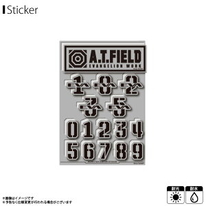 【即納】【在庫限り】エヴァンゲリオン ステッカー シール A.T.FIELD ATF-027R【1610】数字B シートタイプ 反射素材 Mサイズ EVANGELION WORK ATロゴ 鏡面 耐水 耐光ゼネラルステッカー