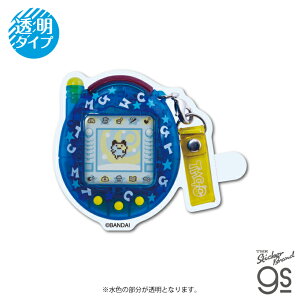 TMGC-020 ܂ NAXebJ[ P[ NAԂ[y9482z[lXebJ[
