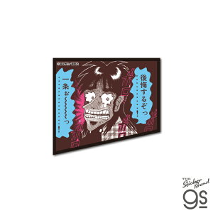 KAI-015 JCW IʃXebJ[ 邼cIy4838z[lXebJ[