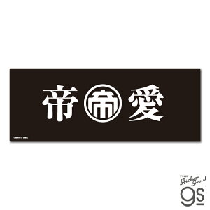 y[zKAI-027 JCW rbOTCYXebJ[ 鈤Sy4951z[lXebJ[