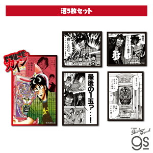 KAI-033 JCW XebJ[Zbg 5Zbgy5019z[lXebJ[