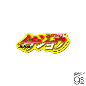 KAI-039 JCW C`WE _CJbgXebJ[ Sy5071z[lXebJ[