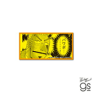 KAI-046 JCW glK _CJbgXebJ[ p|cIy5149z[lXebJ[