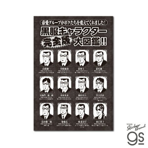 KAI-068 JCW rbOTCYXebJ[ LN^[Ső}Ӂy5361z[lXebJ[