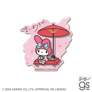 SAN-151 TILN^[Y _CJbgXebJ[ }CfB y3011z[lXebJ[