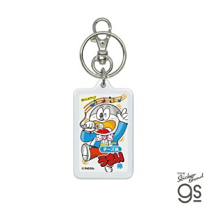 UMB-011 ܂_ L[z_[ `[Yy6746z[lXebJ[