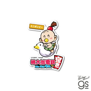 MOMO-008 YdS _CJbgXebJ[ ~j{r[y6265z[lXebJ[