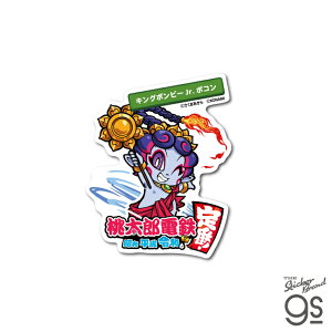 MOMO-009 YdS _CJbgXebJ[ LO{r[ Jr.|Ry6272z[lXebJ[