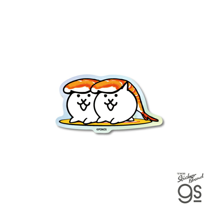 楽天市場】NYA-021 にゃんこ大戦争 ホログラムステッカー ねこ寿司 