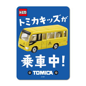 TOMY-012 g~J ԗpXebJ[ g~JLbYy4017zTOMICA LbY ObY[lXebJ[
